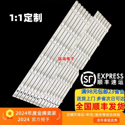 适用LG 55LN5700 55LA6208 55LA620S灯条LG innotek POLA2.0 55