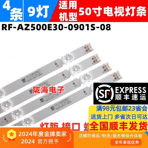 适用飞利浦50puf6152/t3灯条