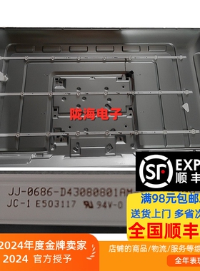 适用43寸BFH-50灯条JJ-0686-D43080801AM-S液晶电视机灯条LED灯管