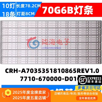 全新定制铝基板直接上机