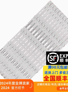 适用索尼KLV-40EX430灯条AG1313 LG Innotek 40