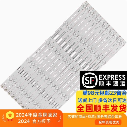 适用索尼KLV-40EX430灯条AG1313 LG Innotek 40