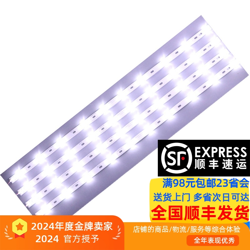 适用联想49E6液晶灯条CRH-K49K2003535T05106C6-Rev1.1 I 5条10灯