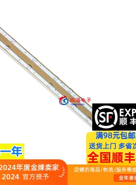 适用40V6F 40F9F 40F6N灯条 4C-LB4011-HR02J 40HR330M11A0 2条11