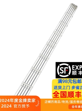 厦华LE-55A8B灯条扬子LE-55HD002灯条55寸DLED55AHXL 0001灯条LED