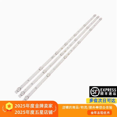 创维40E20S灯条MS-L2815-R/L V2屏SDL400FY QD0-G01 V400HJ9-PE1