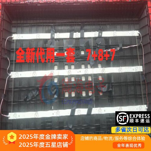 三洋32CE5130铝基板全新
