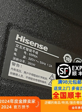 海信65R6A灯条JL.D65071330-003BS-M-V01屏HD650S3U72-L1B1