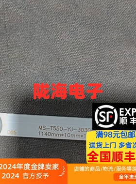适用于FM-PJ5535-ZL 6255W灯条MS-T550-YJ-3030-02A-14-A2