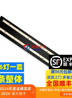 松浦HD32 S32(HP)灯条D3200601-3030AS-M-HF SP-D3200206503