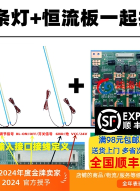 适用长虹3DTV46780i灯条V460H1-LS1-TLEF2TREF配屏V460H1-LS1GX4
