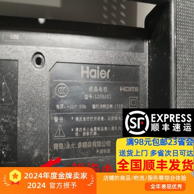 LS58A51LS58Z51Z灯条