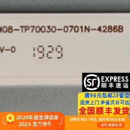 ShineOn M08-TP70030-0701N-4286B 7灯凹镜12条一套