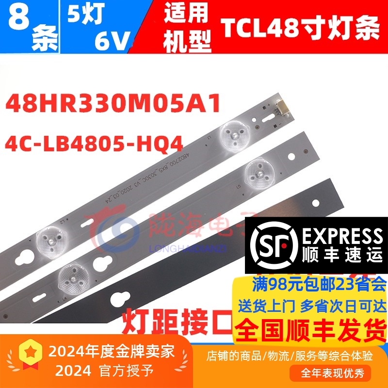 铝板全新灯条铝基板直接上机