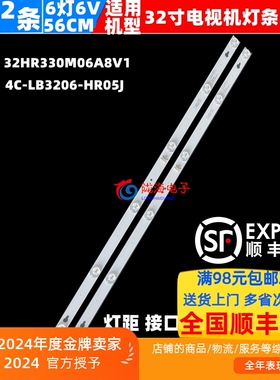 适用TCL L32P1A Y32G1B Y32G01灯条HR330M06A8 4C-LB3206-HR08J