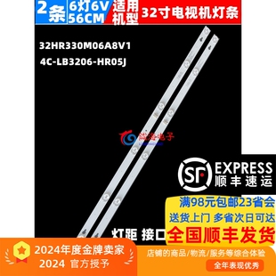 适用TCL L32P1A Y32G1B Y32G01灯条HR330M06A8 4C-LB3206-HR08J