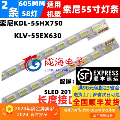 索尼定制铝基板无需改装直接上机