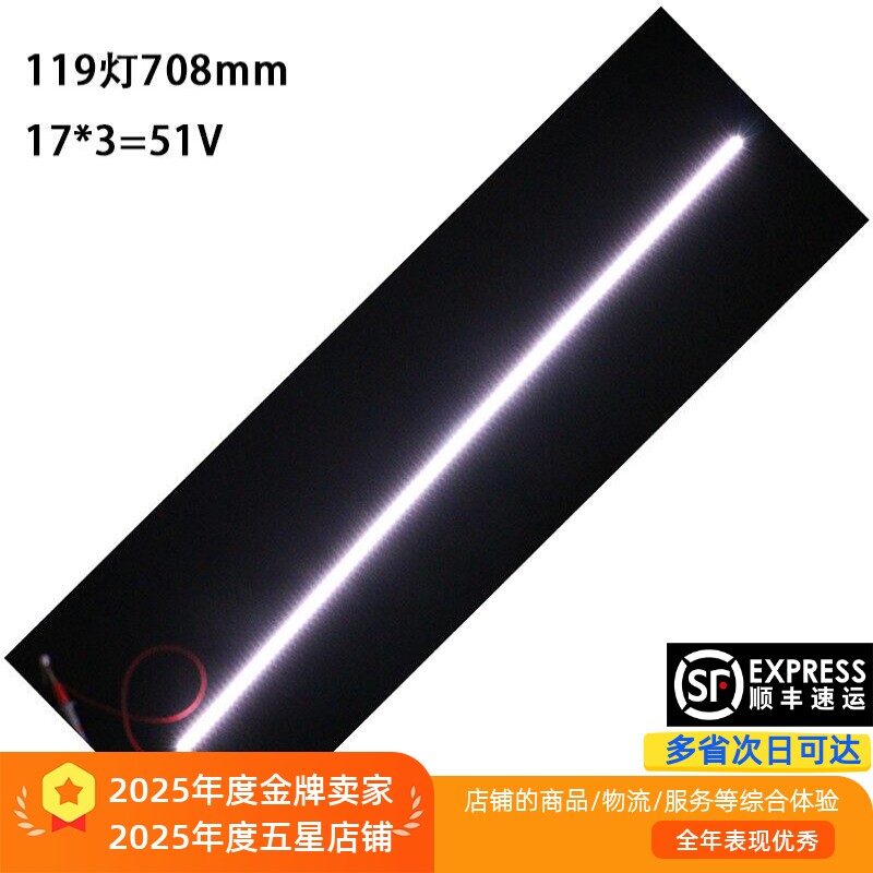 适用ENVISION易美逊显示器G321WDI灯条 LZ2932E背光灯管32寸直屏