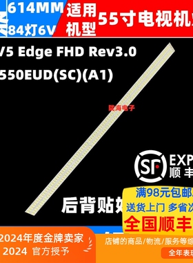 适用冠捷LED55V10DI灯条 LC550EUD(SC)(A1) 3660L-0344A 背光