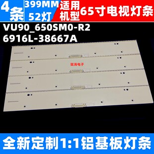 适用三星UA65HU8800J UA65HU9800J灯条显示屏CY-VH065FSLV2H背光