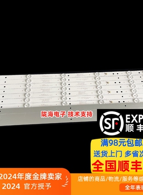 可一多触摸电视一体机 L55X1灯条CRH-BG55N993030T0510R73P-REV