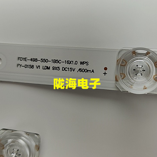 适用WPS-F5500-EX灯条FOYE-498-550-1B5C-16X1.0 WPS FY-0158 V1