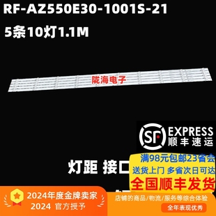 适用飞利浦55PUF6192/T3 55PUF6132 55PUF6172 55PUF6112背光灯