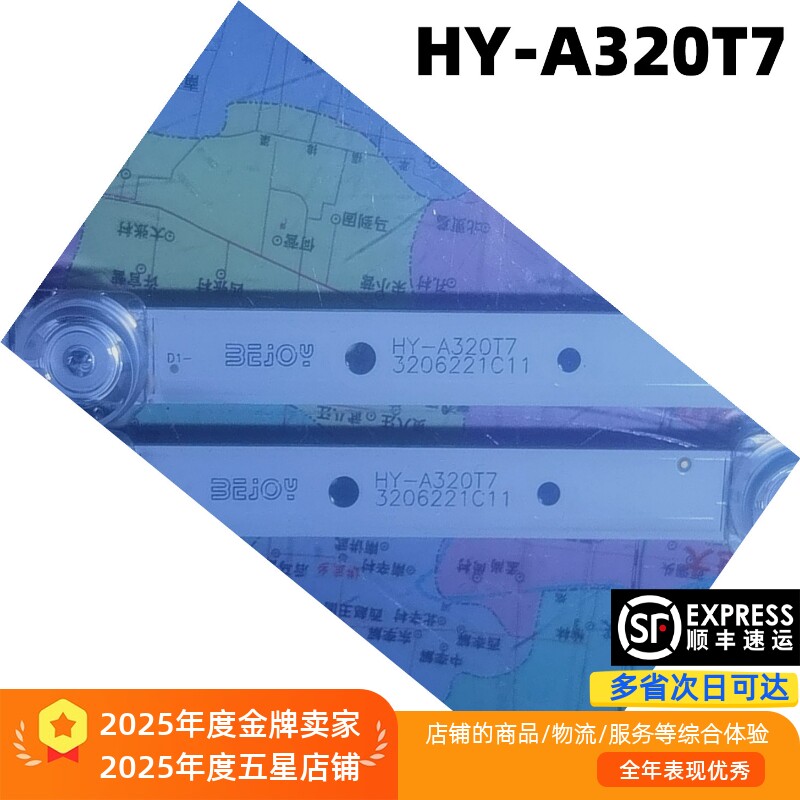 适用LE-32N16CMN.WAN灯条HY-A320T7 3206221C11背光灯电视机LED