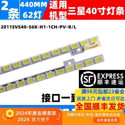 三星UA40D5000PR发顺丰直接上机