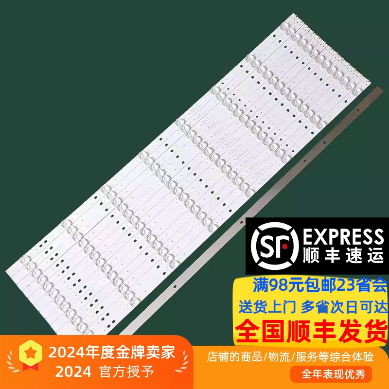 75寸组装机JJ-0617-D75030801AM-S 200519 J 43-D6-8-0D18-B-8*14