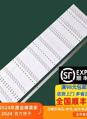 75寸组装机JJ-0617-D75030801AM-S 200519 J 43-D6-8-0D18-B-8*14