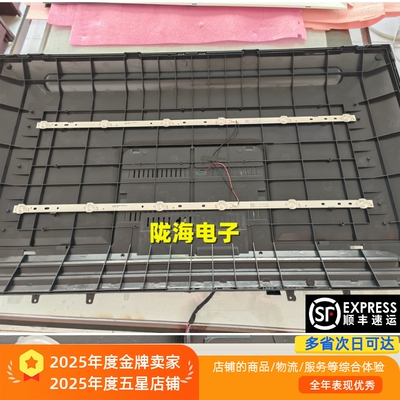 组装32寸液晶电视CZ028-003DLM-3200206S-A0 575X12-18V灯条灯管