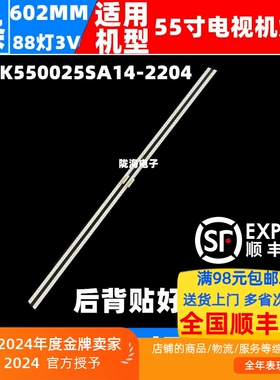 适用康佳55A9D/A9 55G10U LED55K1灯条35024187/RF-BK550025SA14