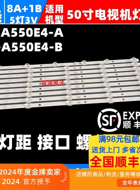 韩电LED55L6组装180117 5X9 A550-04 HY-A550-04R3030B05 V2