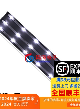 适用海尔HS430FDGB01灯条宽屏液晶显示器JL.D43071330-324AS-M_V0