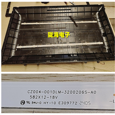 适用星喜王牌32寸灯条CZ004-001DLM-3200206S-A0灯条582X12-18V