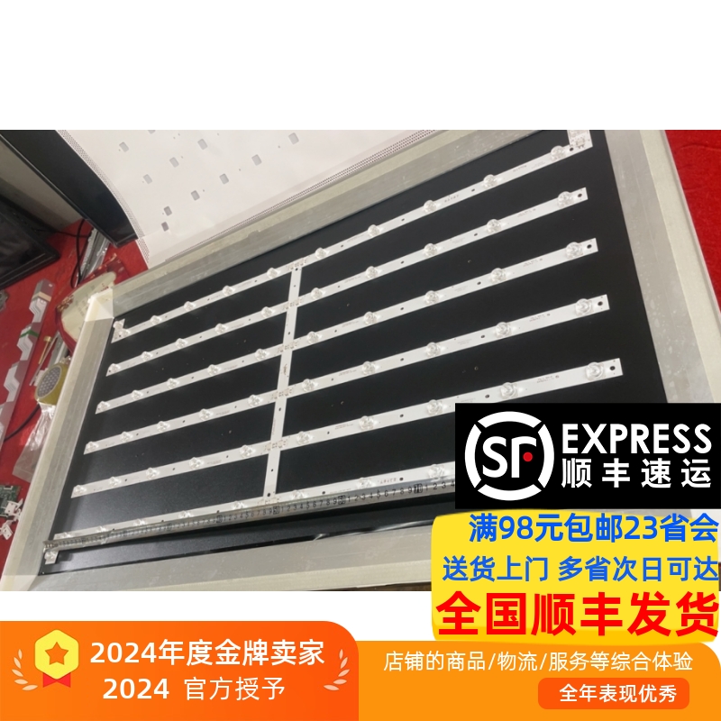 50寸液晶屏拼接屏单元富沐智能FM-P5008-CC灯条QL490 32X2 6S1P