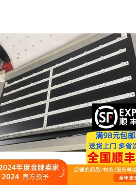 50寸液晶屏拼接屏单元富沐智能FM-P5008-CC灯条QL490 32X2 6S1P