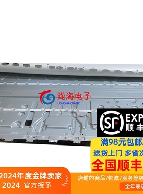 适用TCL 50D8 50V8灯条M08-TM50030-1401N-4513F 4C-LB5014-YM05J