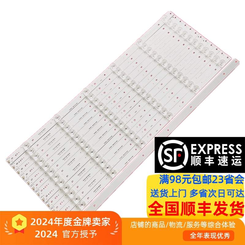 海尔LE55AL88灯条技术支持