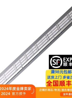 适用杂牌49寸先科液晶电视背光灯条JS-D-AP4916-091DC 4条9灯89CM