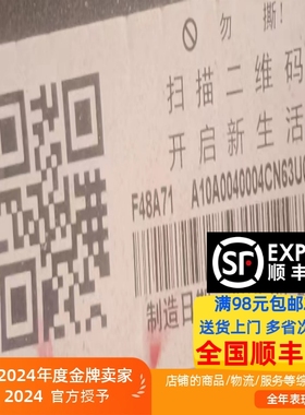 墨肯F48A71灯条CRH-K483535T0510R58S-REV1.6 液晶电视背光灯LED