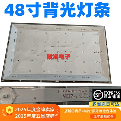 适用KKTV K48F1灯条AHKK48D07-ZC62AG-02配屏72000788YTAK背光LED