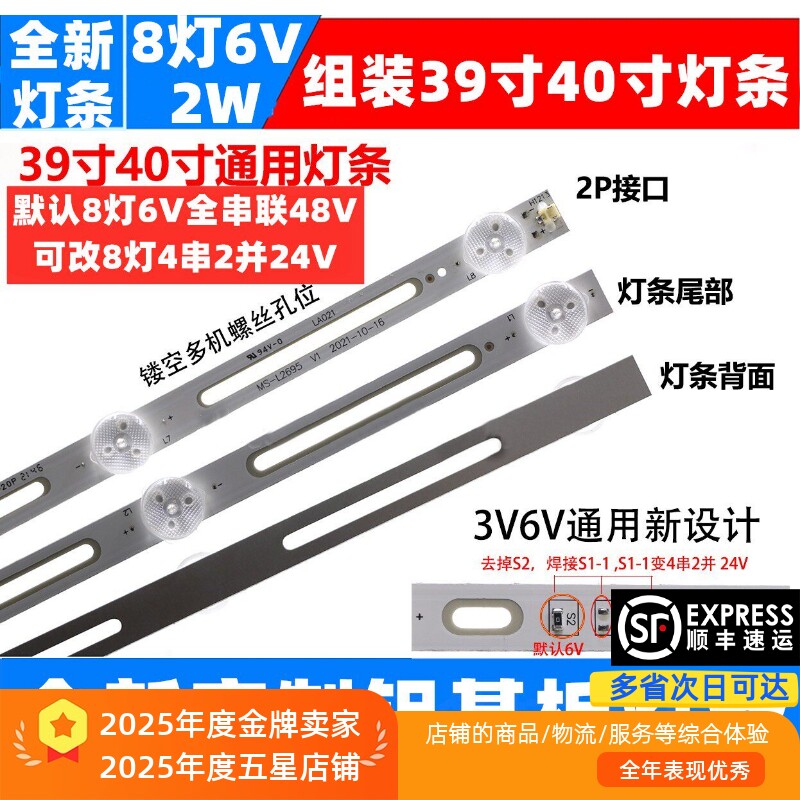 适用飞利浦75PUF8502/T3灯条液晶电视背光灯GJ-2K17-750-D916-V4