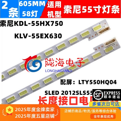 索尼定制铝基板无需改装直接上机
