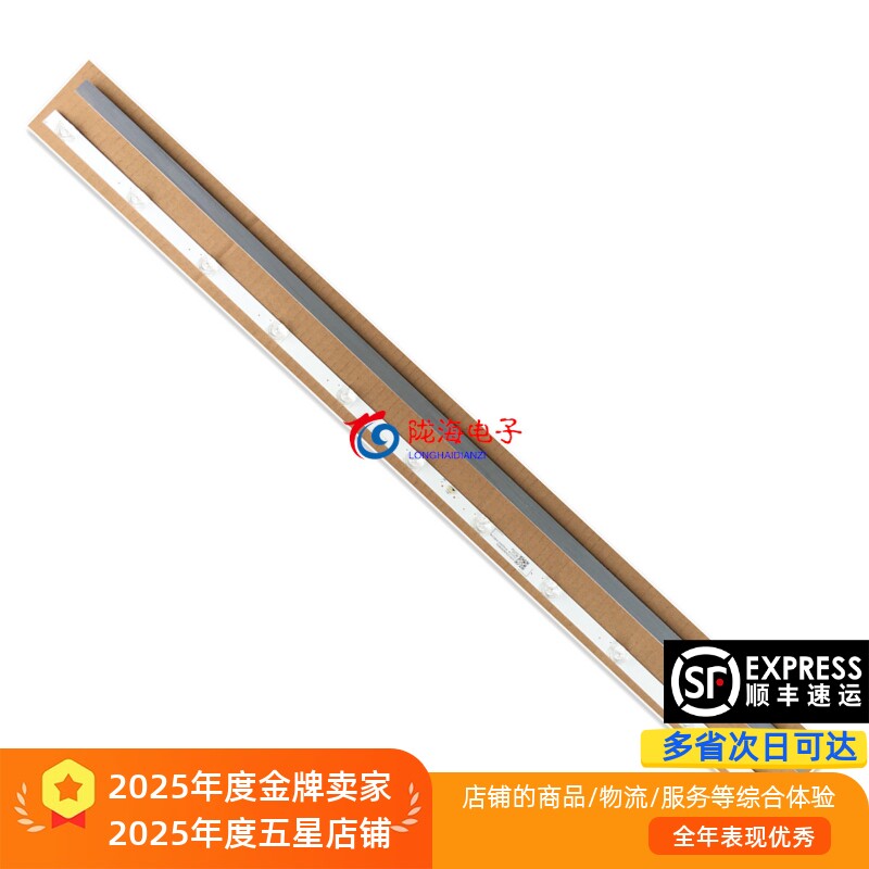 适用适用 LG42LN5100-CP   42LS315H-C灯条HC420DUN-SLCP1-11XX