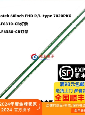适用LG 60LX341C-CA灯条60LF63 LED MAK63227201配屏NC600EUF