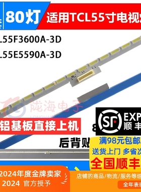 适用TCL L55A71C L55F3600A-3D灯条40-RD4810-DRA2LG屏LVF550SE4L