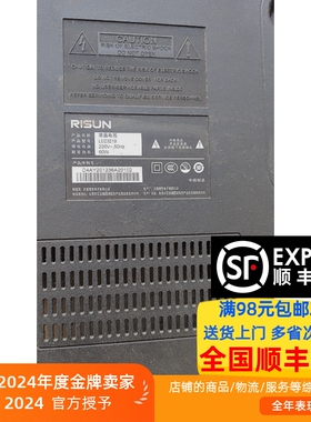 适用RISUN理想LED3219灯条背光LED灯条2条灯侧入背光灯条黑屏有声