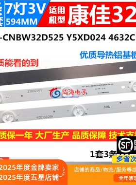 适用先锋LED-32B170灯条AHKK32D07-ZC15F-02液晶电视背光灯条